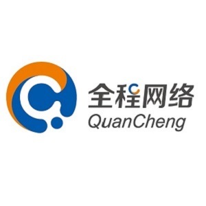 全程网络完成B轮融资，深化网络技术服务布局