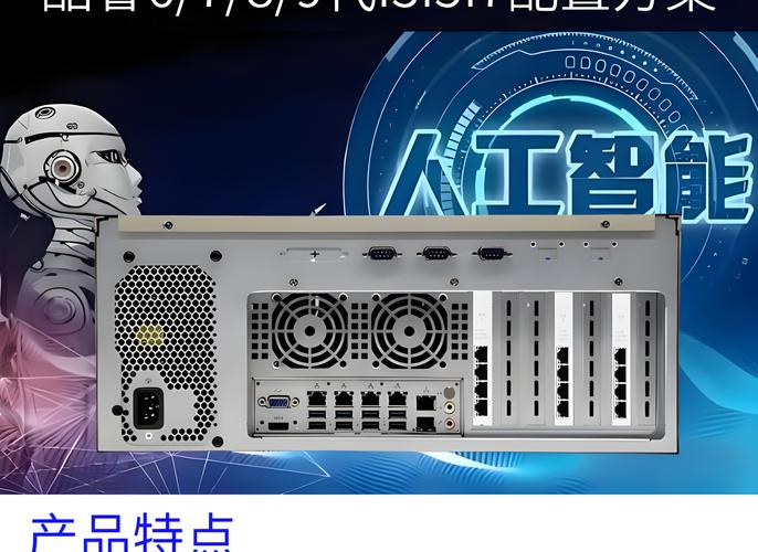 诺客机器视觉4U机架式服务器 工业自动化的智能枢纽