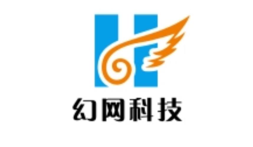 河南幻网网络技术 打造智慧网络服务的领航者