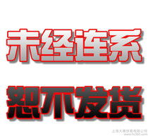 果蔬植物酵素代理加盟 开拓健康市场的新机遇